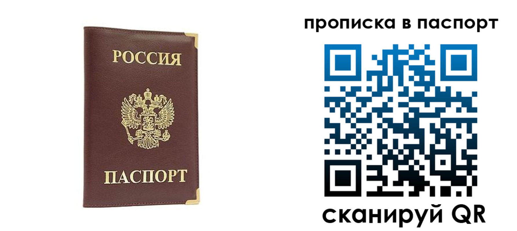временная регистрация адрес в Охе