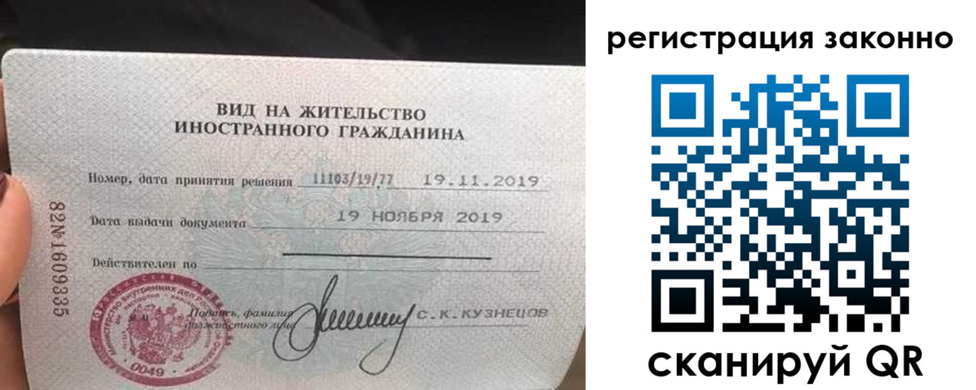 регистрация для дет. сада в Охе