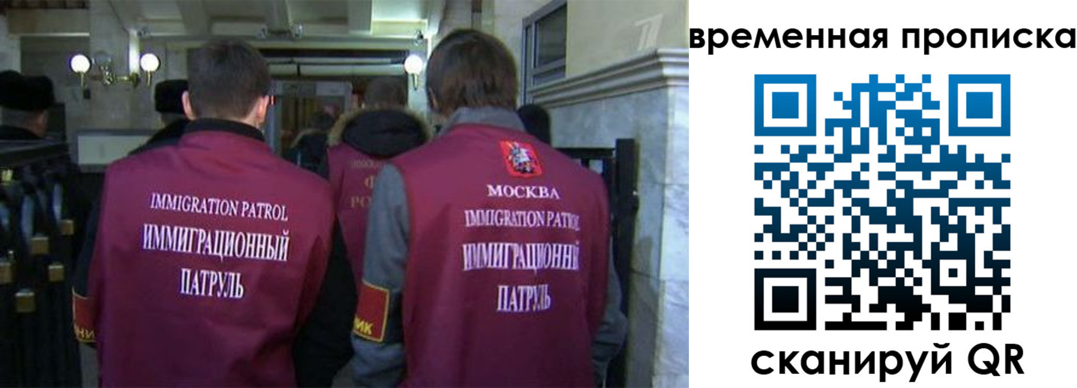 миграционный учет в Охе