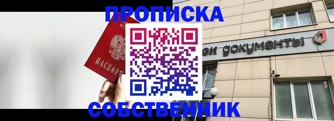 регистрация для школы в Охе
