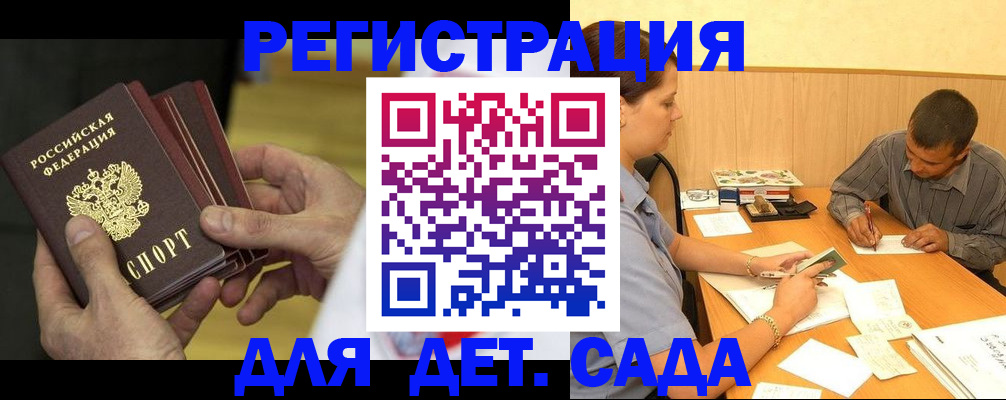 временная регистрация законно в Охе