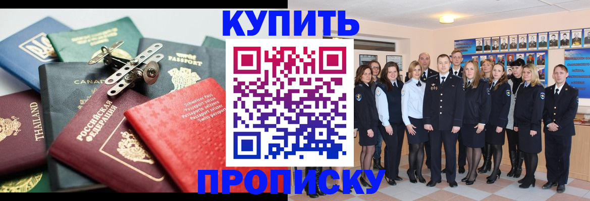 миграционный учет в Охе