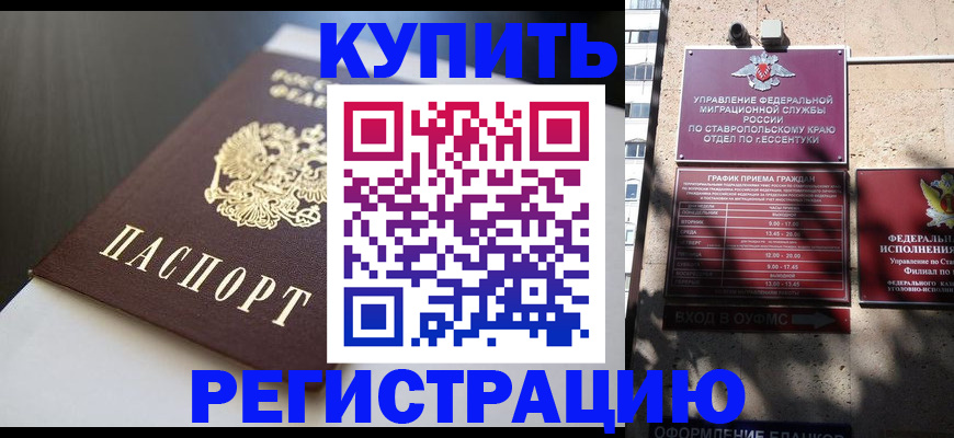 найти адрес прописки в Охе